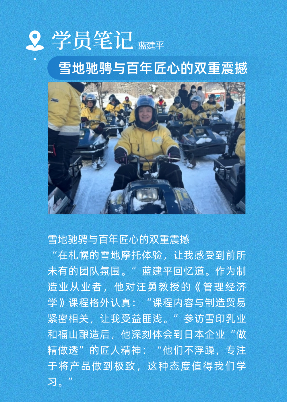 微信图片_20250415162100.png