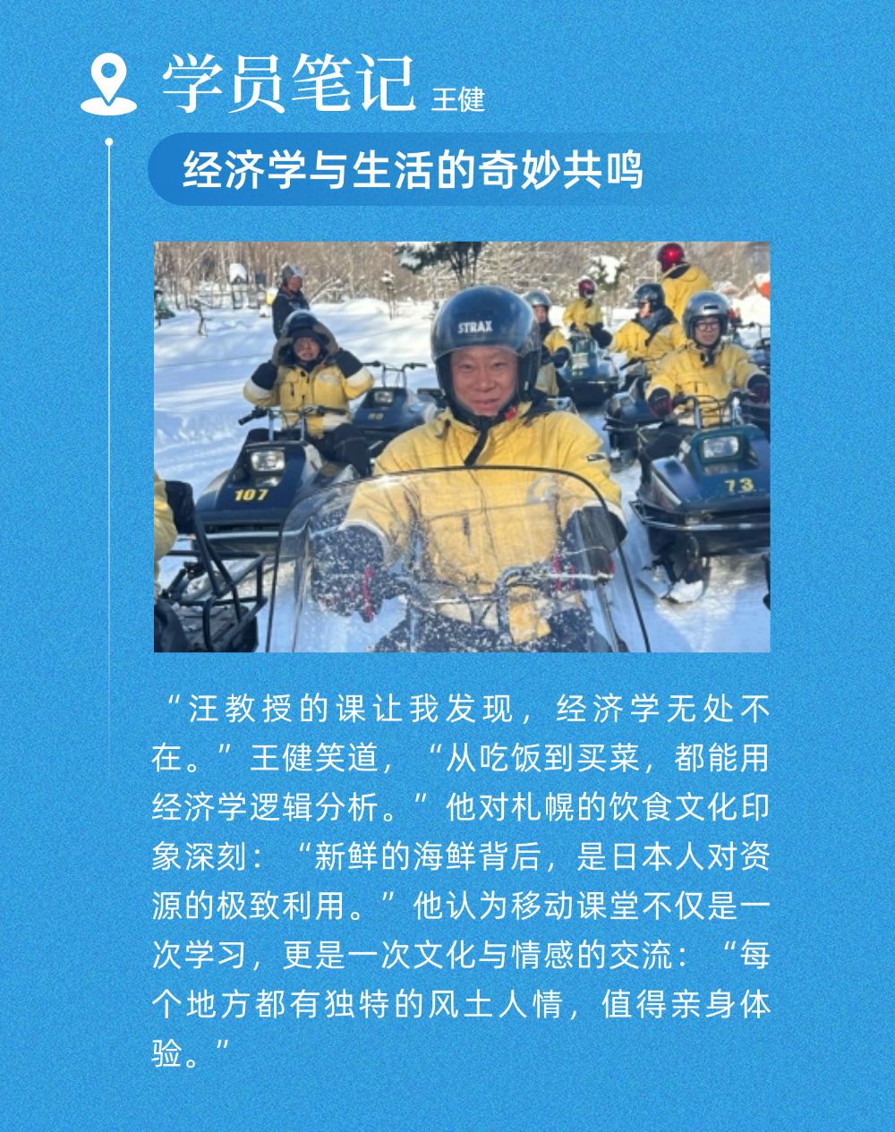 微信图片_20250415162110.png