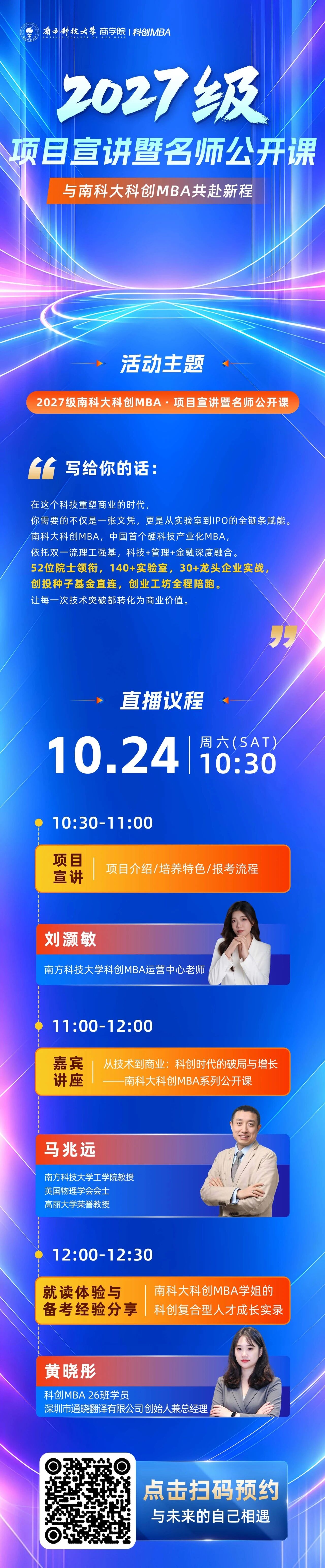 微信图片_2026-10-23_163148_474.jpg